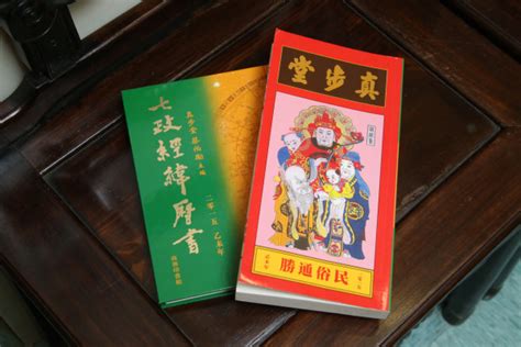 通勝擇日搬屋|搬屋吉日︱通勝擇日步驟搬屋日子宜忌 24/25年搬屋吉日吉時參考。